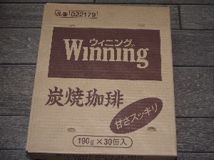 winning.jpg (23250 oCg)
