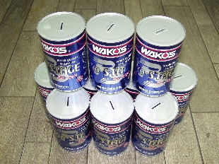 wakos.jpg (79087 oCg)